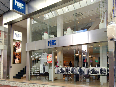 PARIS 美容室 岸和田店 DX