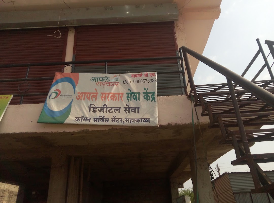 नंदिनी डिजिटल सेवा