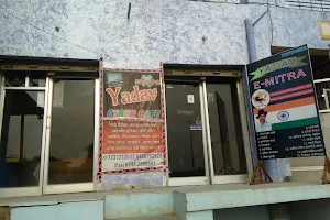 Yadav Cyber cafe image
