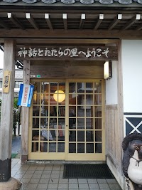 直久
