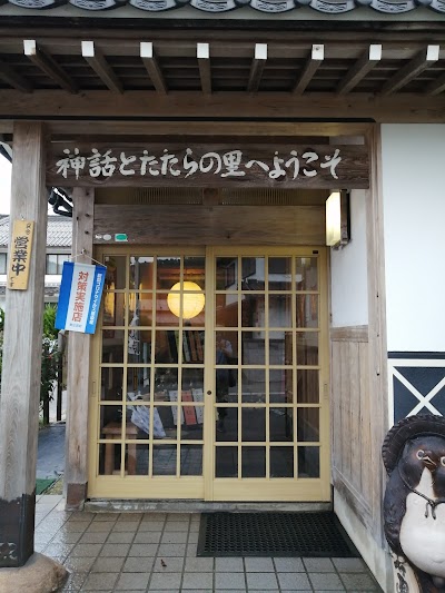 直久