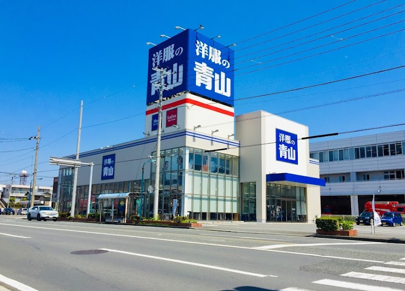 洋服の青山 沼津リコー通り店