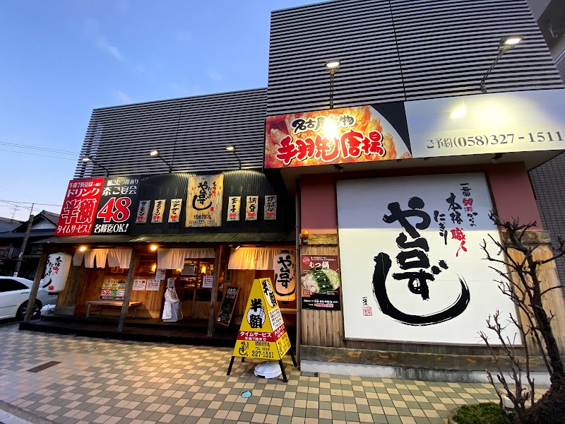 モスバーガーみずほほづみ店 岐阜県瑞穂市穂積 ファースト フード店 グルコミ