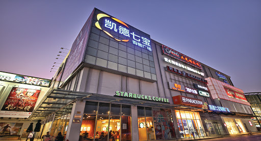 Kaide Qibao Shopping Plaza