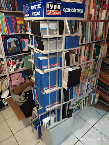 Comentarii opinii despre StampOn Τούμπας