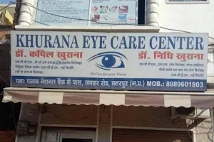Khurana Eye Care Center image