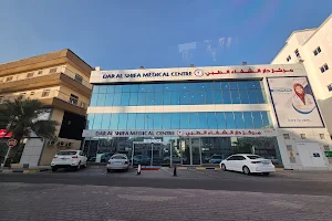 Dar Al Shifa Medical Centre, Hoora image