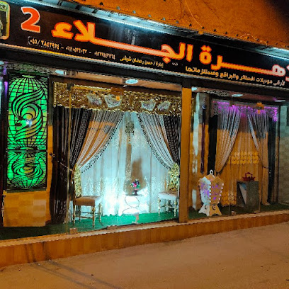 فشوان ستاير