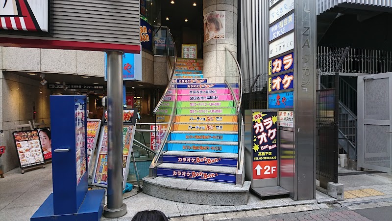 カラオケbanban高島平店 東京都板橋区高島平 カラオケ グルコミ