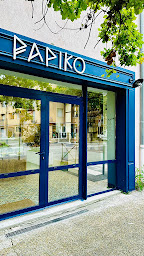 Photo n°3 de PAPIKO à Monteux ()