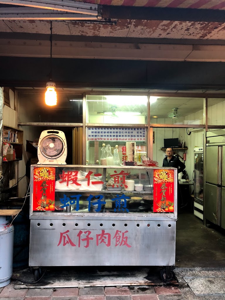 五股鹹粥 的照片