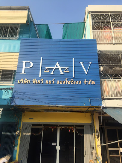 PAV Law Associates Co., Ltd.