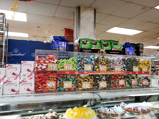 Supermarket «Brighton Bazaar», reviews and photos, 1007 Brighton Beach Ave, Brooklyn, NY 11235, USA