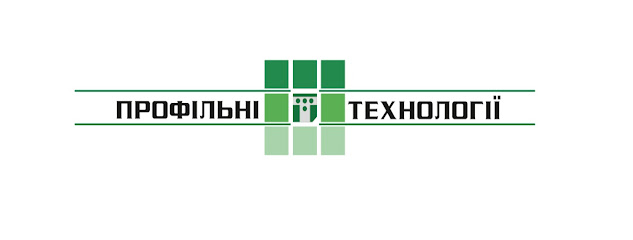 Профільні технології