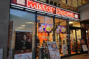 Mister Donut Kanazawa Musashi Shop image