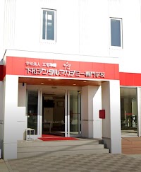 下松デンタルアカデミー専門学校