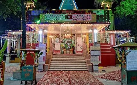 Omkareshwar temple jalgaon image