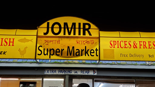 Grocery Store «Meghna Supermarket», reviews and photos, 4007 E 9 Mile Rd, Warren, MI 48091, USA