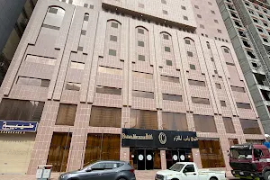 Bab AL Multazam Concorde Hotel فندق باب الملتزم كونكورد image