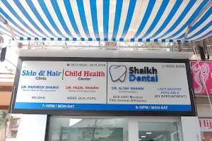Shaikh Dental Clinic image