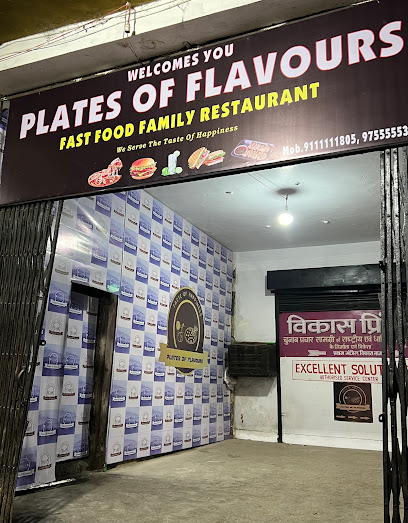 Plates of flavours jabalpur madhya pradesh India - Shop No 1, Vikas Bazar, opposite Anjuman Islamia School Practical Lab, Awadhpuri, Marhatal, Jabalpur, Madhya Pradesh 482002, India