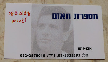 תמונה