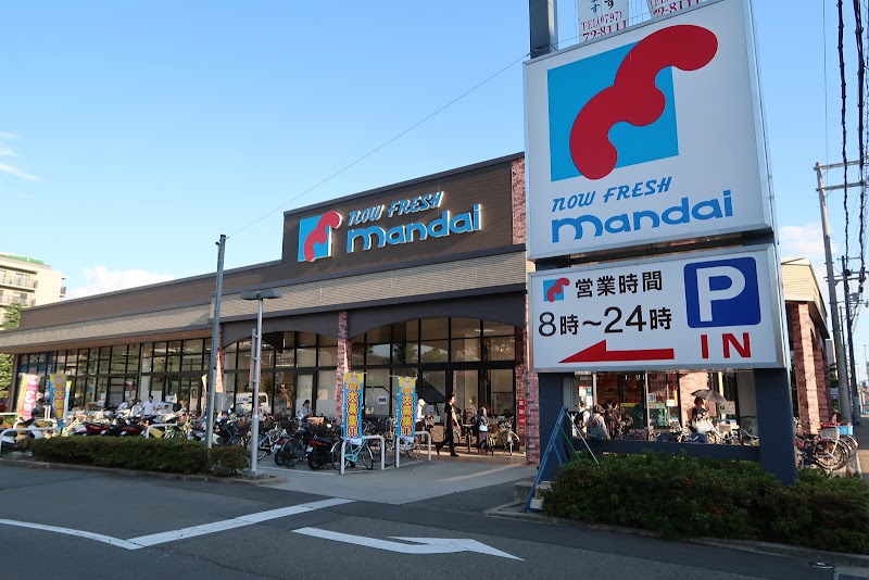 ロイヤルホームセンター宝塚店 兵庫県宝塚市東洋町 ホームセンター ホームセンター グルコミ