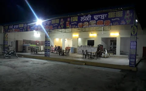 Lucky Dhaba image