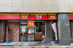 Sukiya Yuanshan Restaurant image