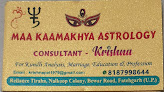 Maa Kaamakhya Astrology
