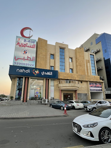 Comentarii opinii despre مركز السامرية الطبي