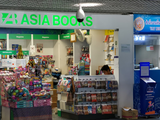 Bookazine Krabi - Airport