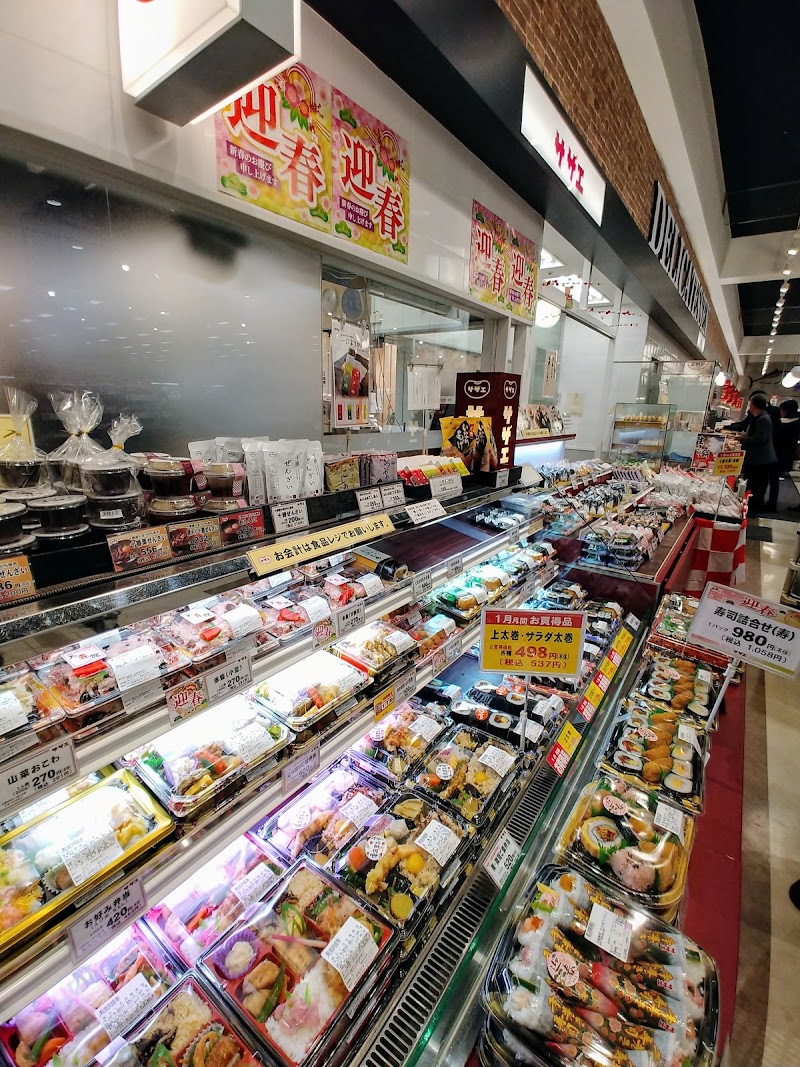 サザエ イオン札幌発寒店 北海道札幌市西区発寒 和菓子屋 飲食店 グルコミ