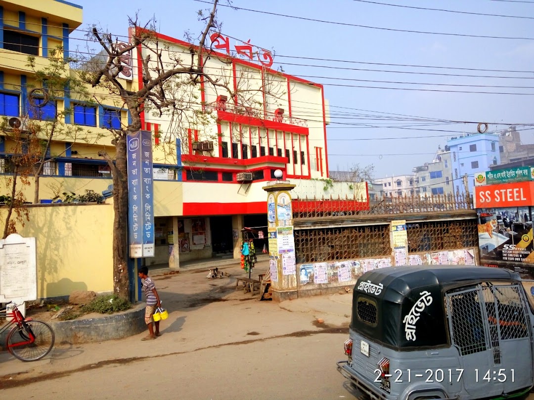 Parbat Cinema Hall