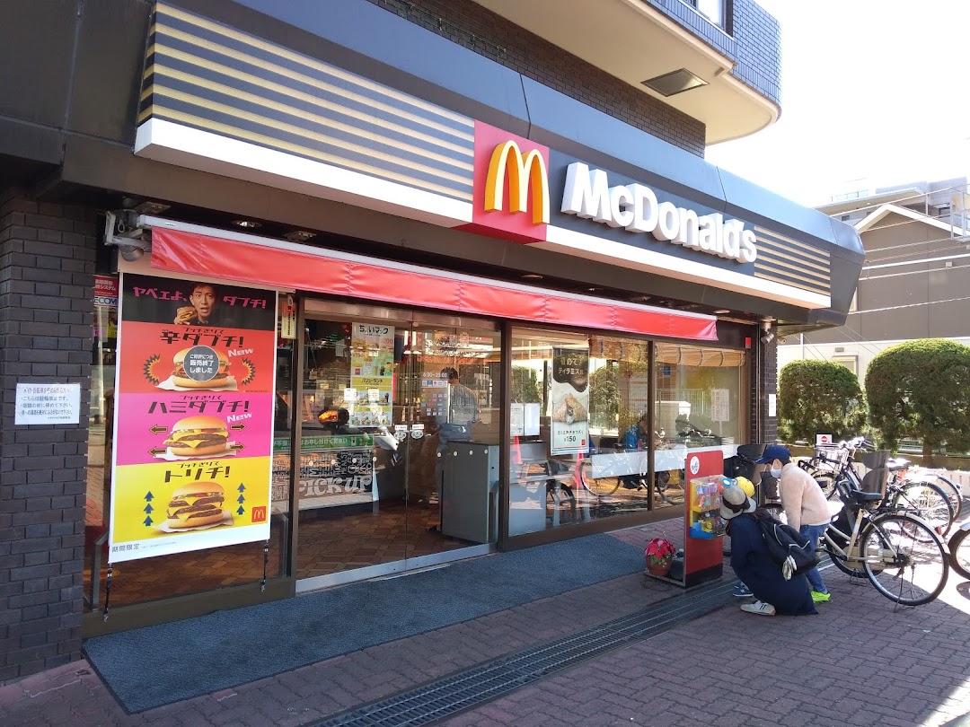 マクドナルド 和田町店