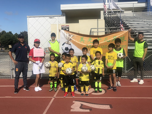 Day Care Center «Mei Guang Child Care», reviews and photos, 4238 Gibraltar Dr, Fremont, CA 94536, USA