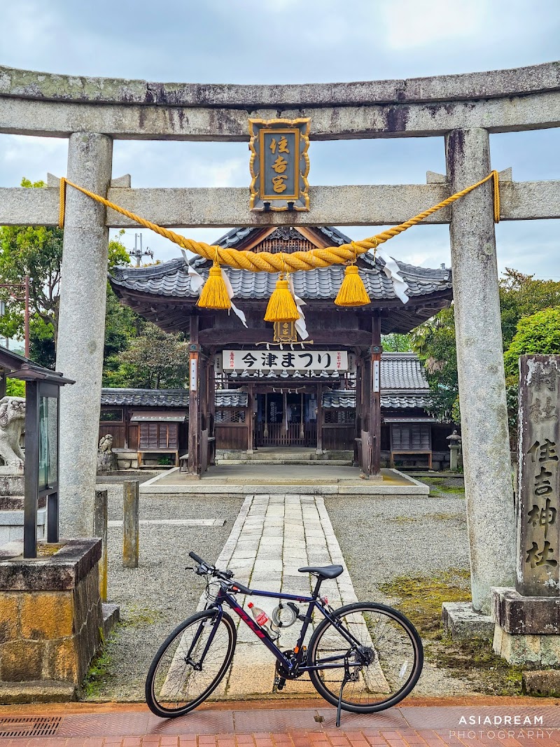 住吉神社