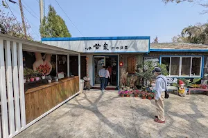 谷泉咖啡莊園 image