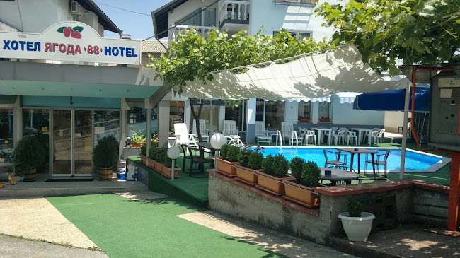 Семеен хотел „Ягода 88“ - Хотел