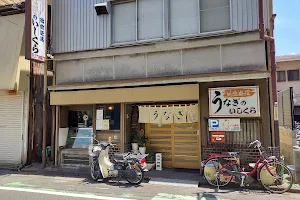 Ishikura image