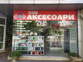 ColorCase - GSM Аксесоари