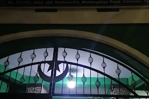 Kimbula Ela Jumma Mosque image