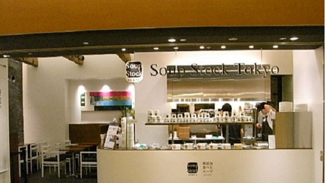 Soup Stock Tokyo コレド日本橋店