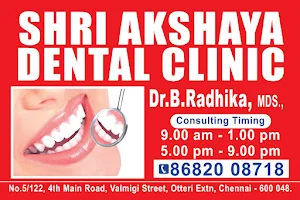 Shri Akshaya Dental Clinic image