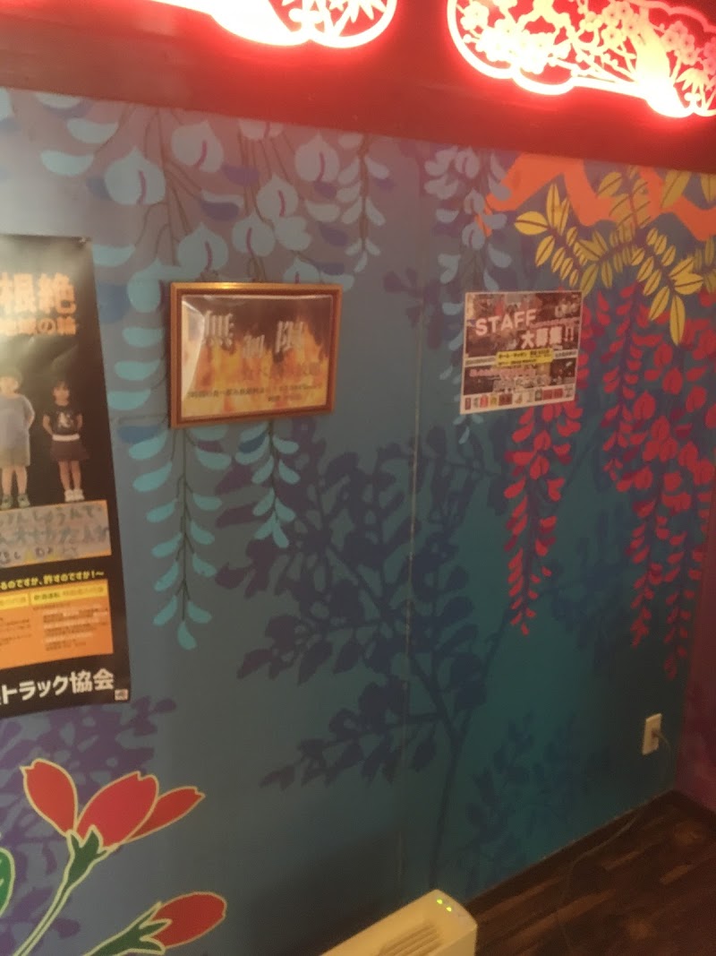 福耳福助 沖縄県沖縄市泡瀬 居酒屋 レストラン グルコミ