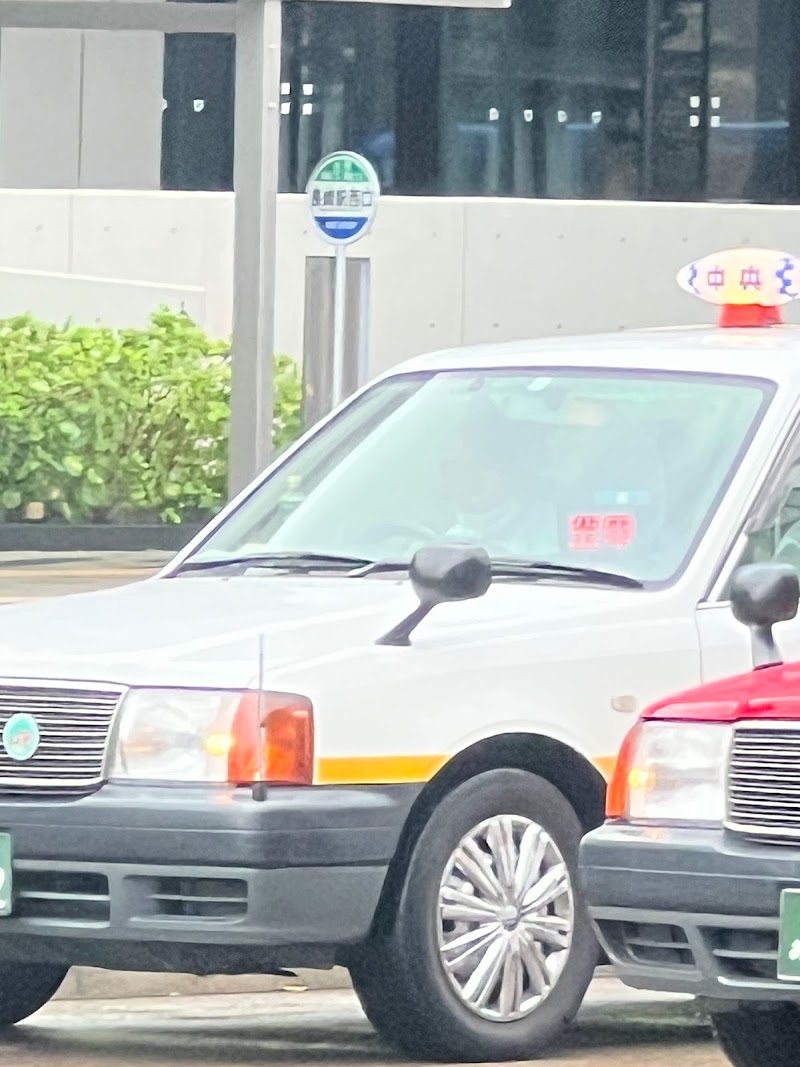 中央タクシー（有）