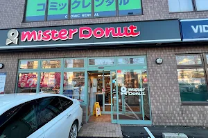 Mister Donut Nango 13-chome image
