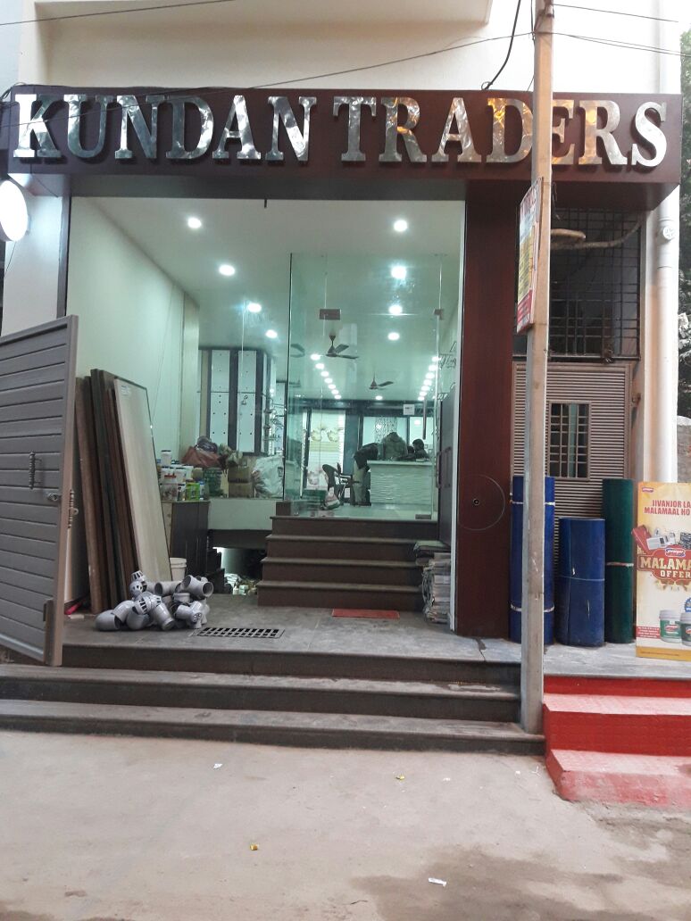Kundan Traders