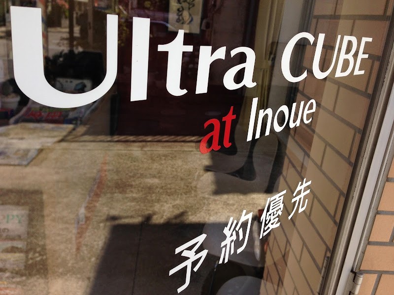 Ultra CUBE at Inoue
