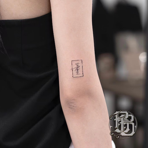 Find best small tattoo ideas for guys for your next unique tattoo in Flushing at Bee Tattoo Studio